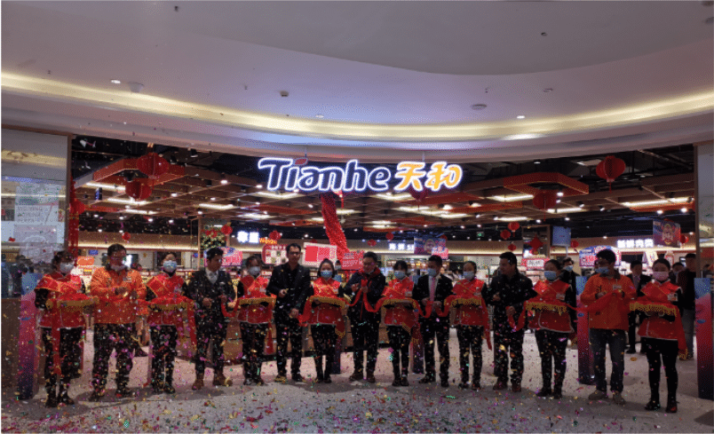 天和超市貴州威寧首店盛大開業(yè)丨引領生活品質(zhì)，助力威寧商業(yè)升級！